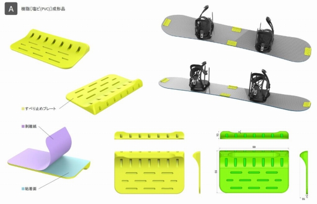 スクレーパーグリップ