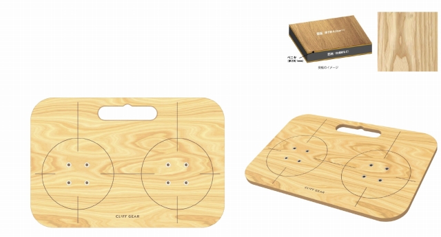 ビンディングまな板